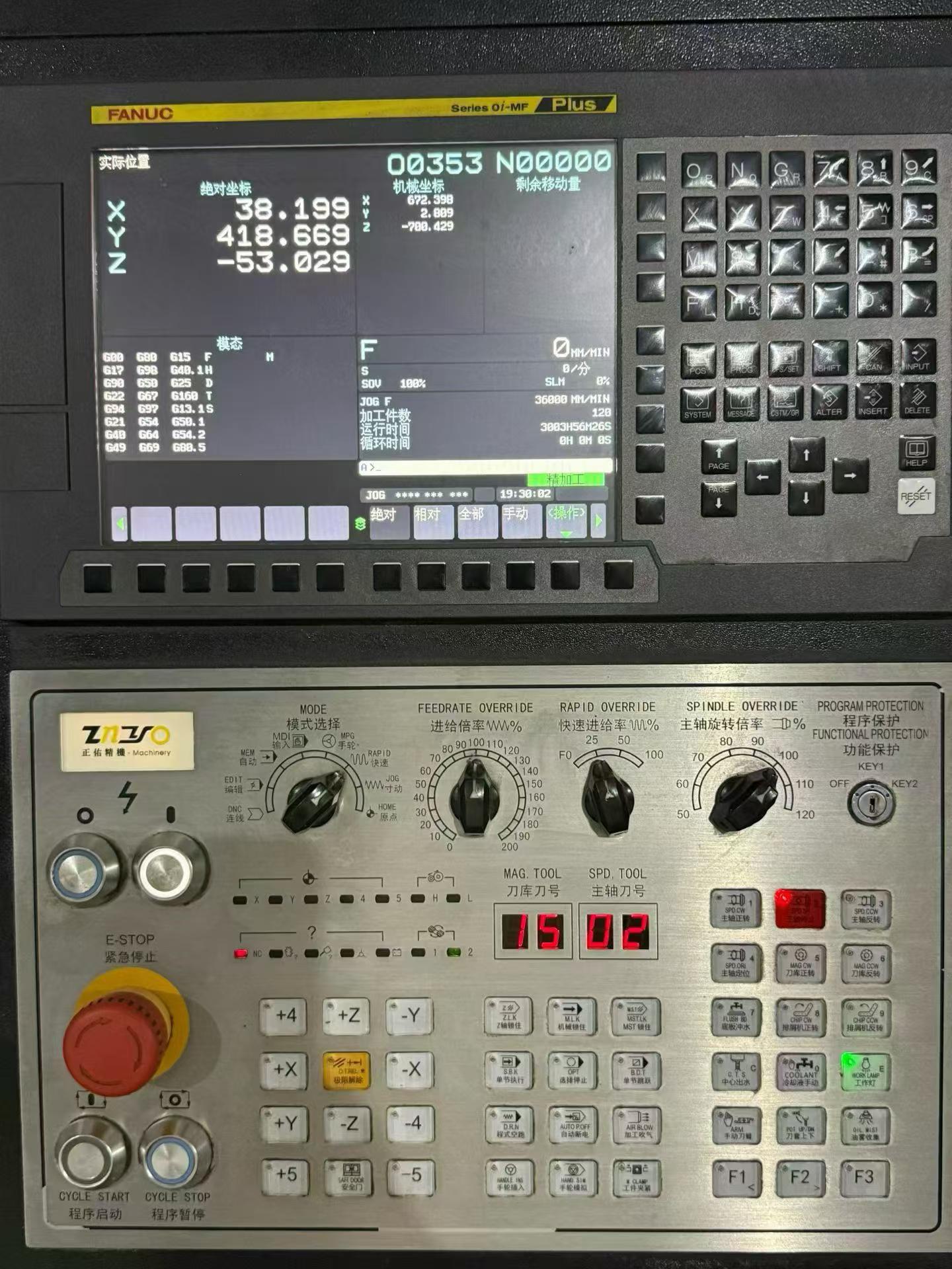 Used Zhengyou V 1170 Machining Center with FANUC MF Plus photo 8