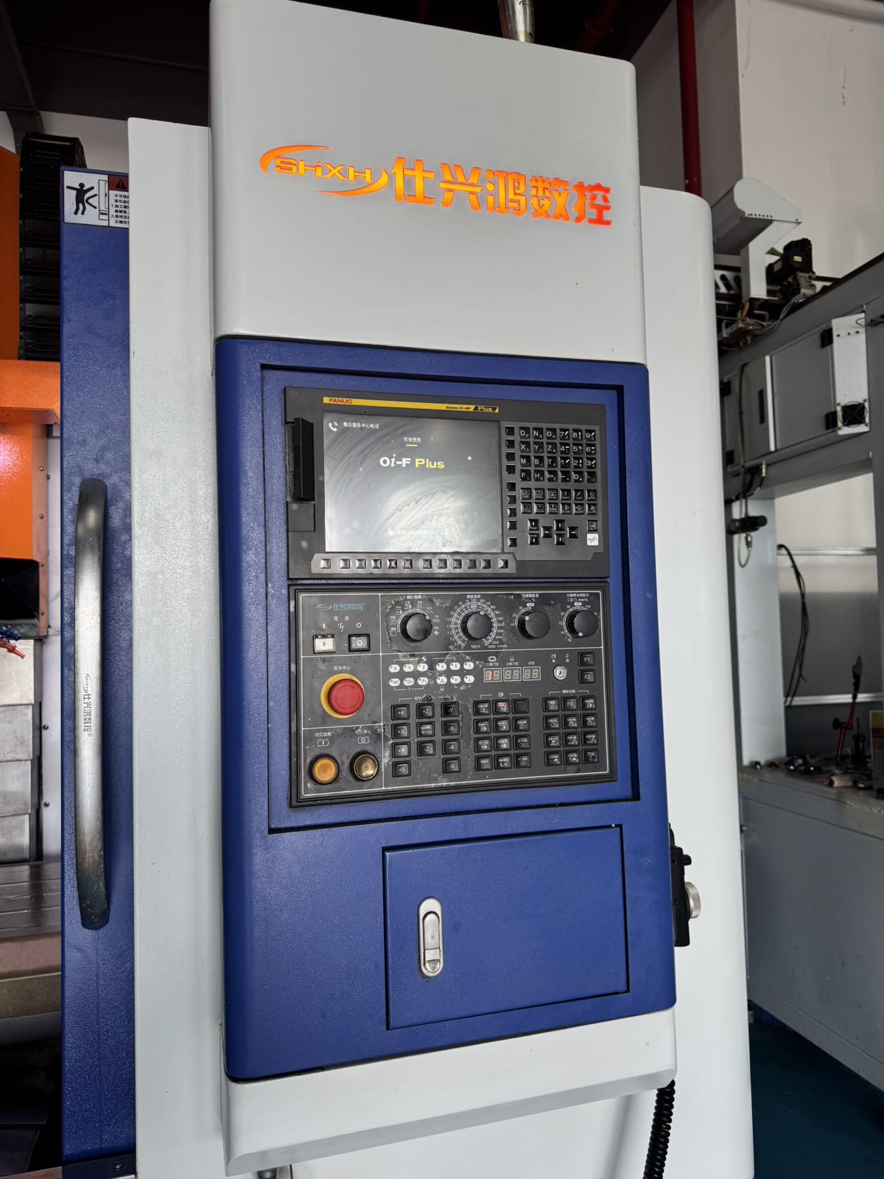 Used Shi Xing Hong 1160 Vertical Machining Center with FANUC Plus photo 3