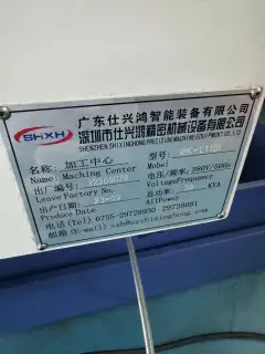 Used Shi Xing Hong 1160 Vertical Machining Center with FANUC Plus photo 11