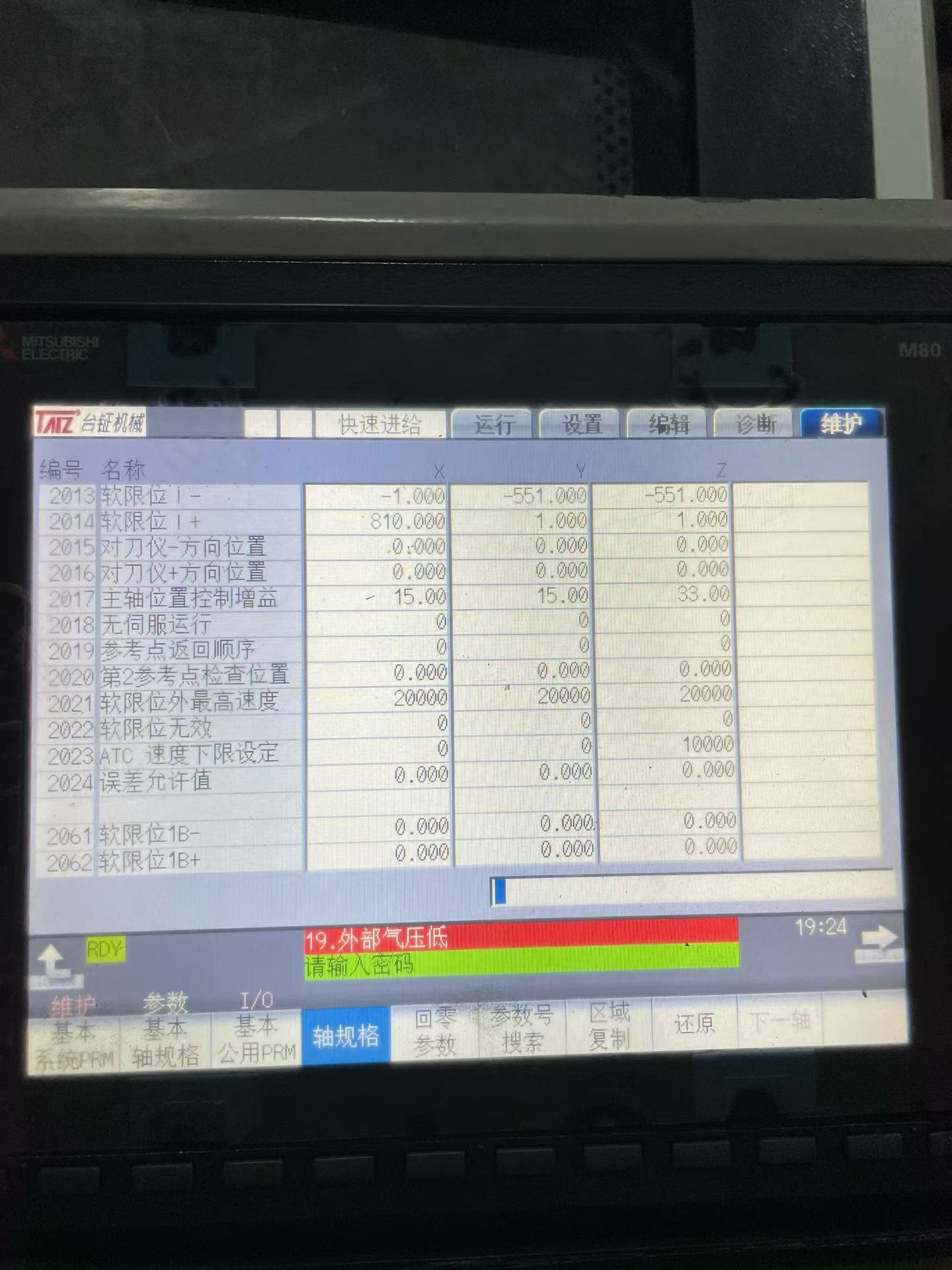 Used Taizheng 855/1165 Machining Center with Mitsubishi M 80 photo 3