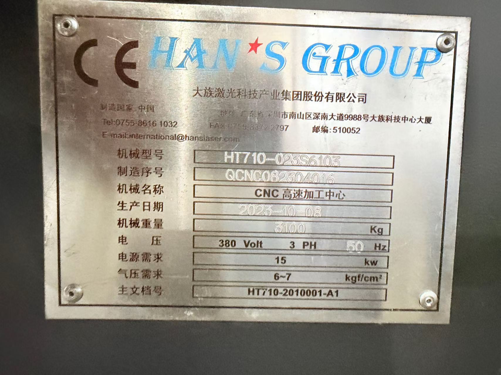 Used Han's HT-710 Vertical Machining Center with Siemens 828 D for Sale photo 7