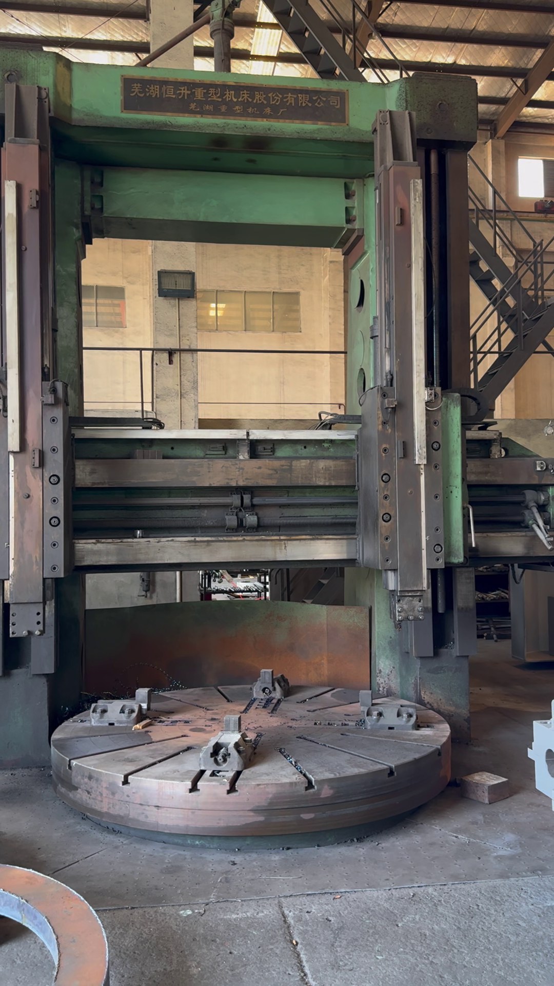 Used 2.5 m Vertical Lathe video thumbnail