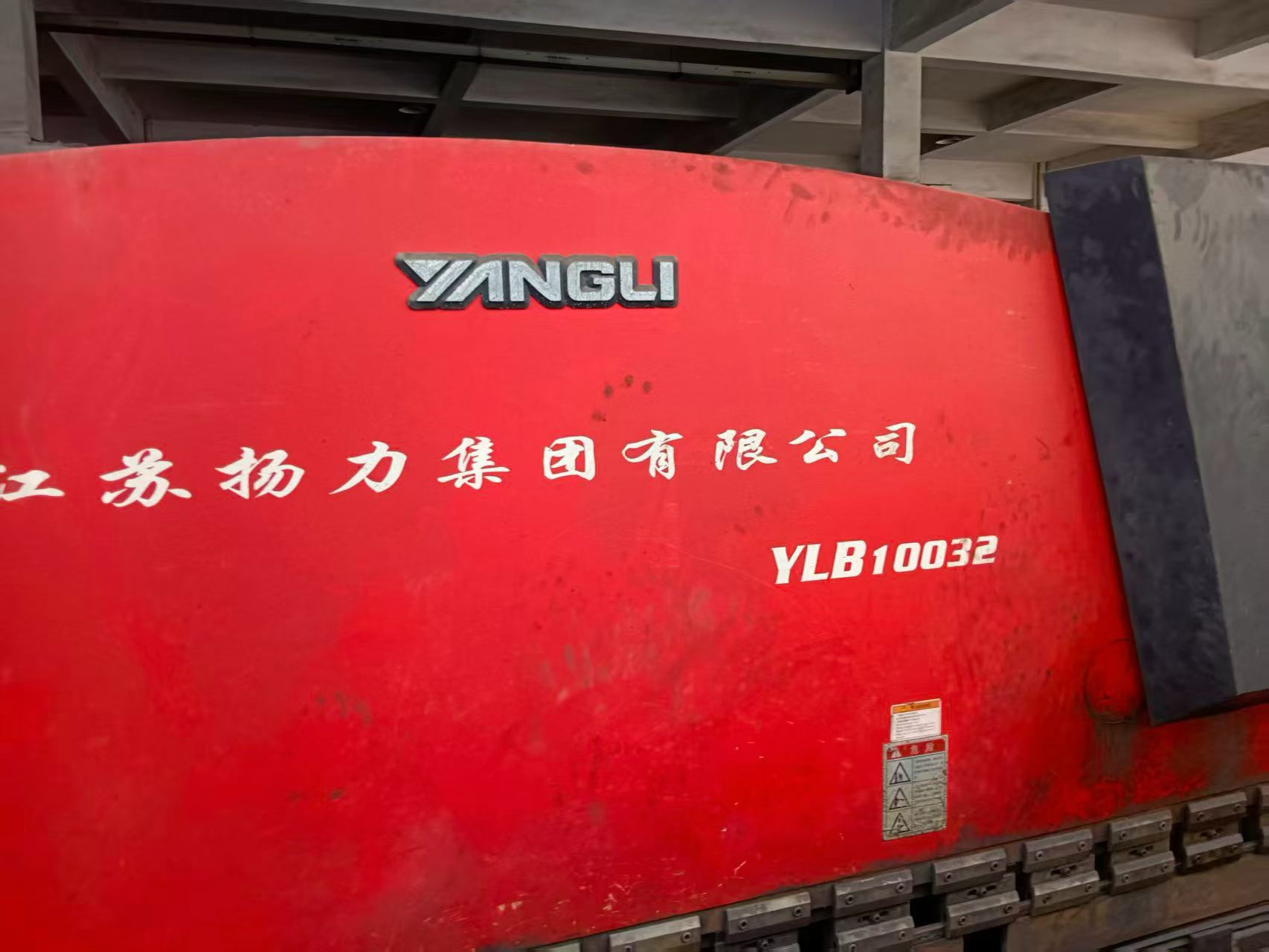 Used Yangli 100 Ton 3.2 m Press Brake photo 2