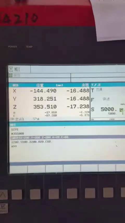 Б/у 5-осевой портальный обрабатывающий центр с Siemens 840 D