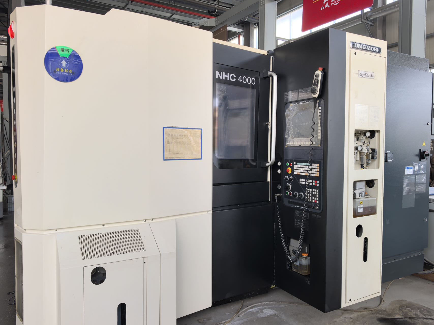 Centro de mecanizado horizontal DMG MORI NHC 4000 usado