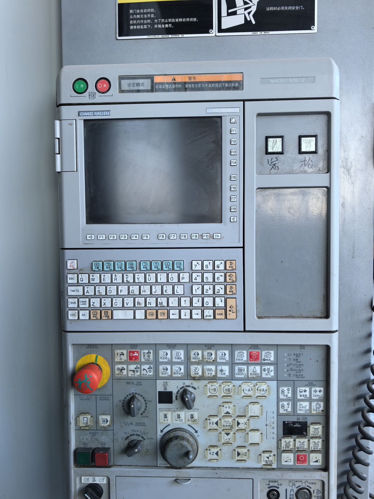 Used DMG MORI NHC 5000 Horizontal Machining Center photo 2