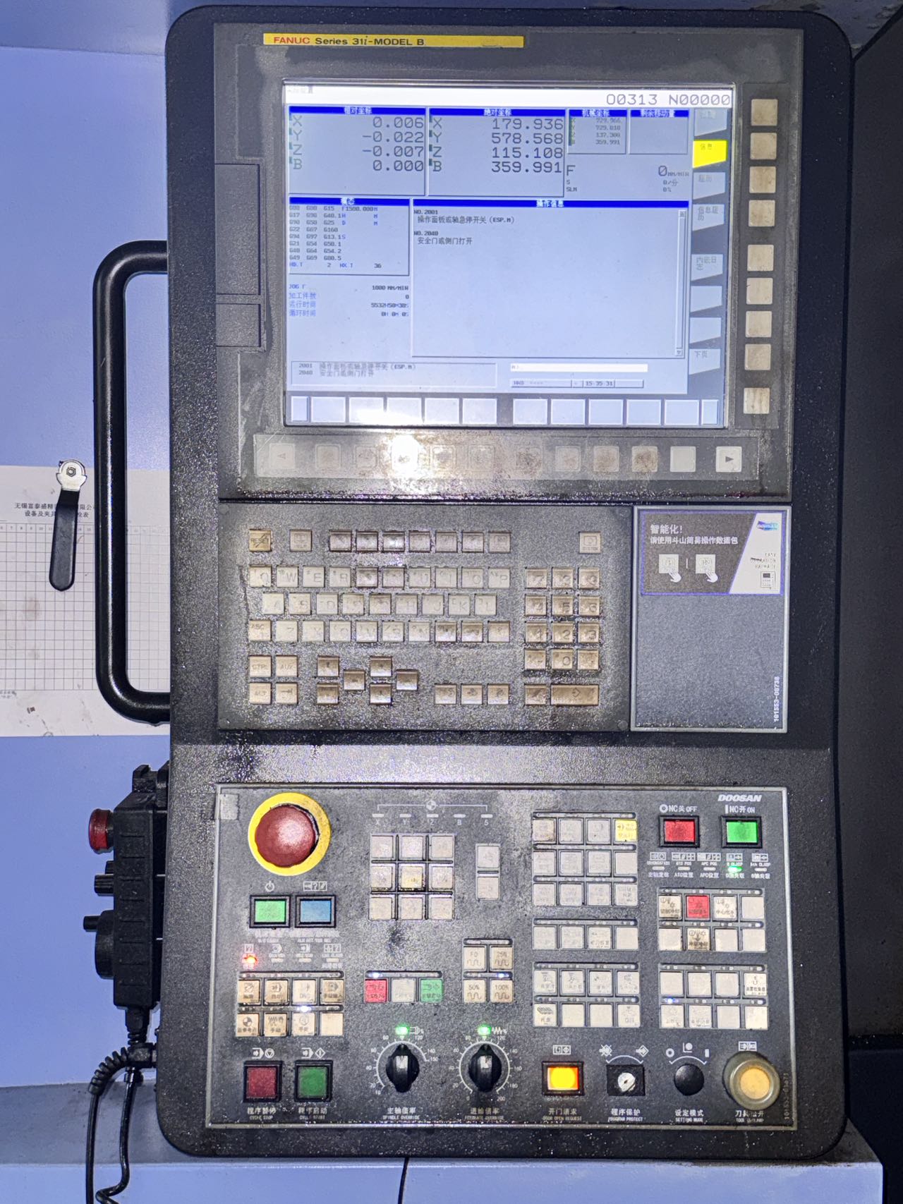 Used Doosan NHP 5000 Horizontal Dual-Station Machining Center (2 Units) photo 3
