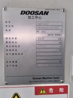 Used Doosan NHP 5000 Horizontal Dual-Station Machining Center (2 Units) photo 14