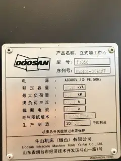 Used Doosan T 4050 Drilling and Tapping Center photo 8