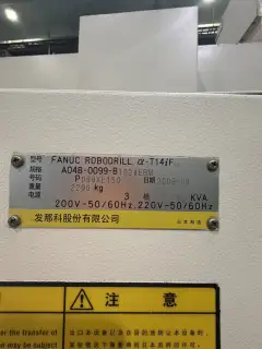 Used FANUC ROBODRILL α-T 14 iF Lb Vertical Machining Center (3 Units) photo 8