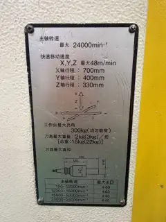 Used FANUC ROBODRILL α-T 14 iF Lb Vertical Machining Center (3 Units) photo 11