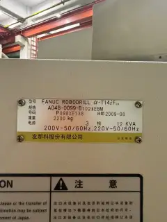 Used FANUC ROBODRILL α-T 14 iF Lb Vertical Machining Center (3 Units) photo 18