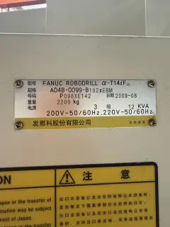 Used FANUC ROBODRILL α-T 14 iF Lb Vertical Machining Center (3 Units) photo 25