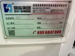 Used Guosheng GMF 4042 RH Fixed-Beam CNC Gantry Machining Center with FANUC 0i-MF Plus photo 7
