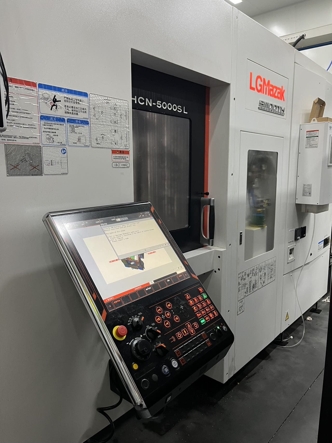 Used Mazak HCN 5000 S L Horizontal Machining Center photo 1