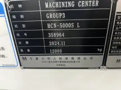 Used Mazak HCN 5000 S L Horizontal Machining Center photo 10