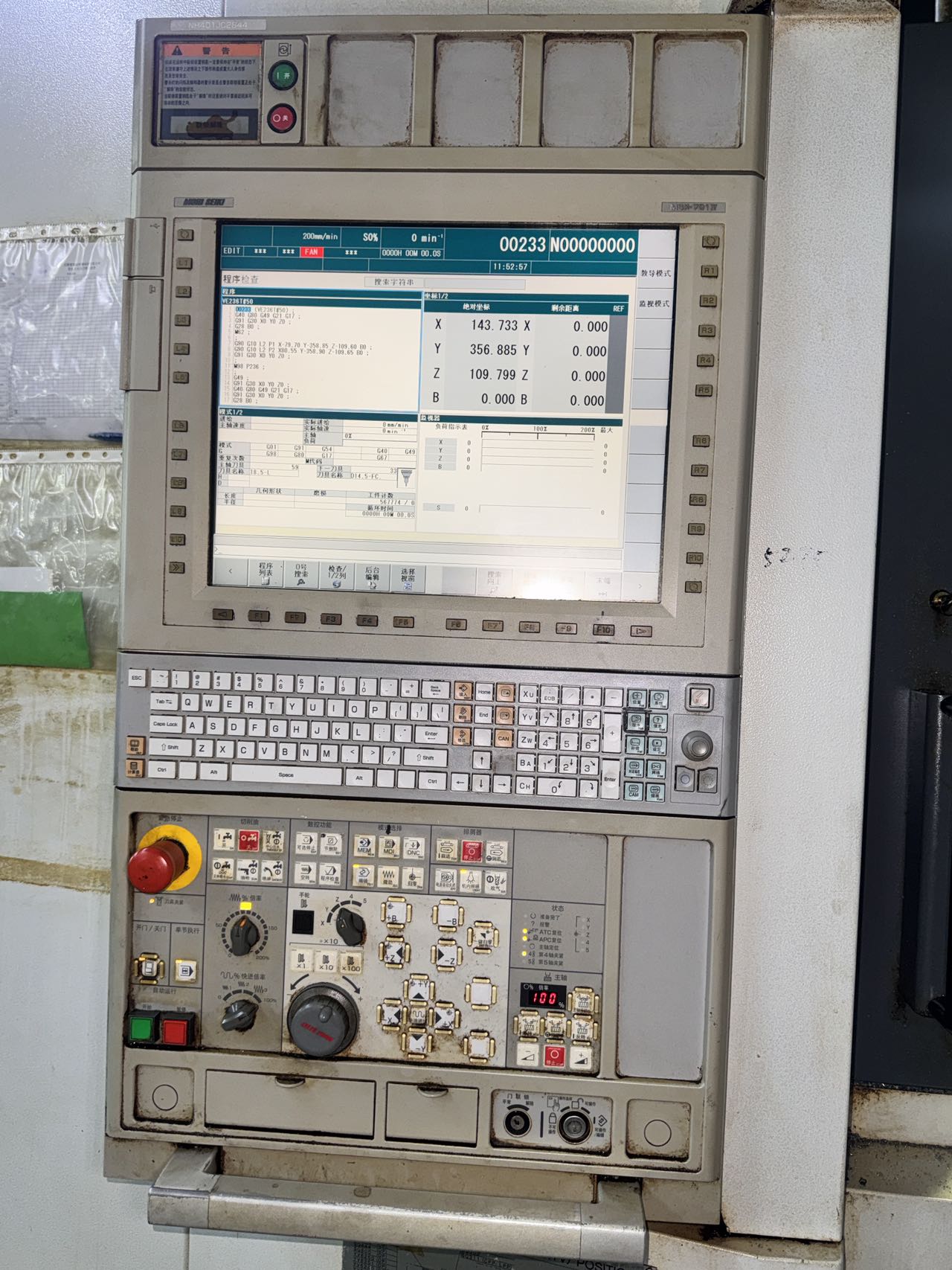 Used Mori Seiki NH 4000 DCG Dual-Station Horizontal Machining Center with FANUC 31 i photo 3