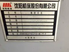Used Shenyang i 53.5 Slant-Bed CNC Lathe photo 8