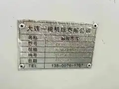 2025 Dalian 61100/2 m CNC Lathe (99% New) photo 4
