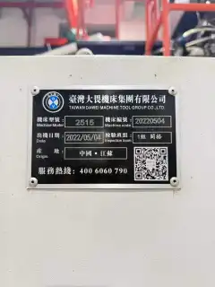 Used Taiwan Dawei 2515 Gantry Machining Center with BT50 Spindle photo 5