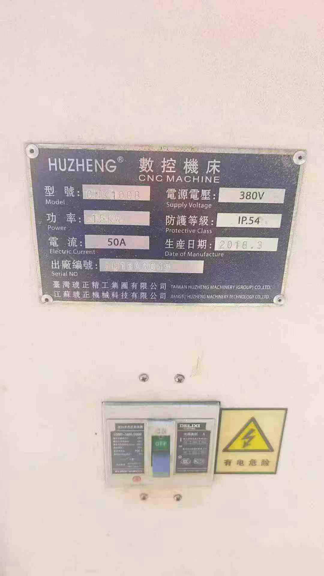 Used Huzheng 61100/1500 CNC Lathe photo 4