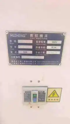 Used Huzheng 61100/1500 CNC Lathe photo 4