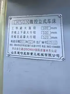 Used Jianha CK 50 X CNC Vertical Lathe with GSK System photo 5