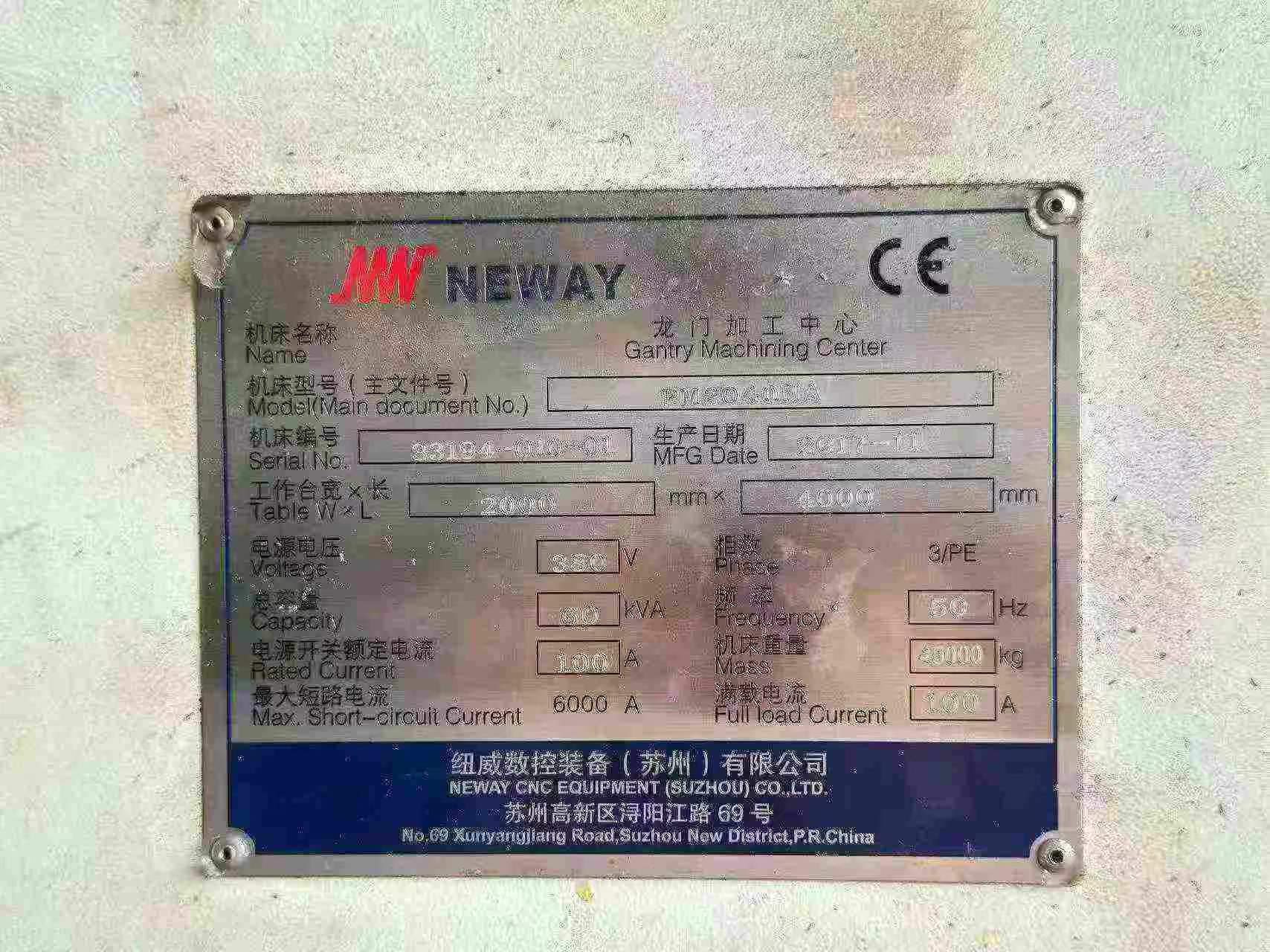 Used Neway 4028 Gantry Machining Center photo 3