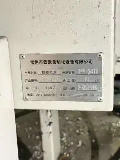 Used Yunhao 2016 Gantry Machining Center with Mitsubishi M 80 photo 6