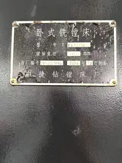 Used Shenyang Zhongjie TPX 6111 B Boring Machine with 3-Axis DRO photo 7