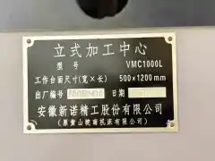 Wannan VMC 1000 L Vertical Machining Center photo 3