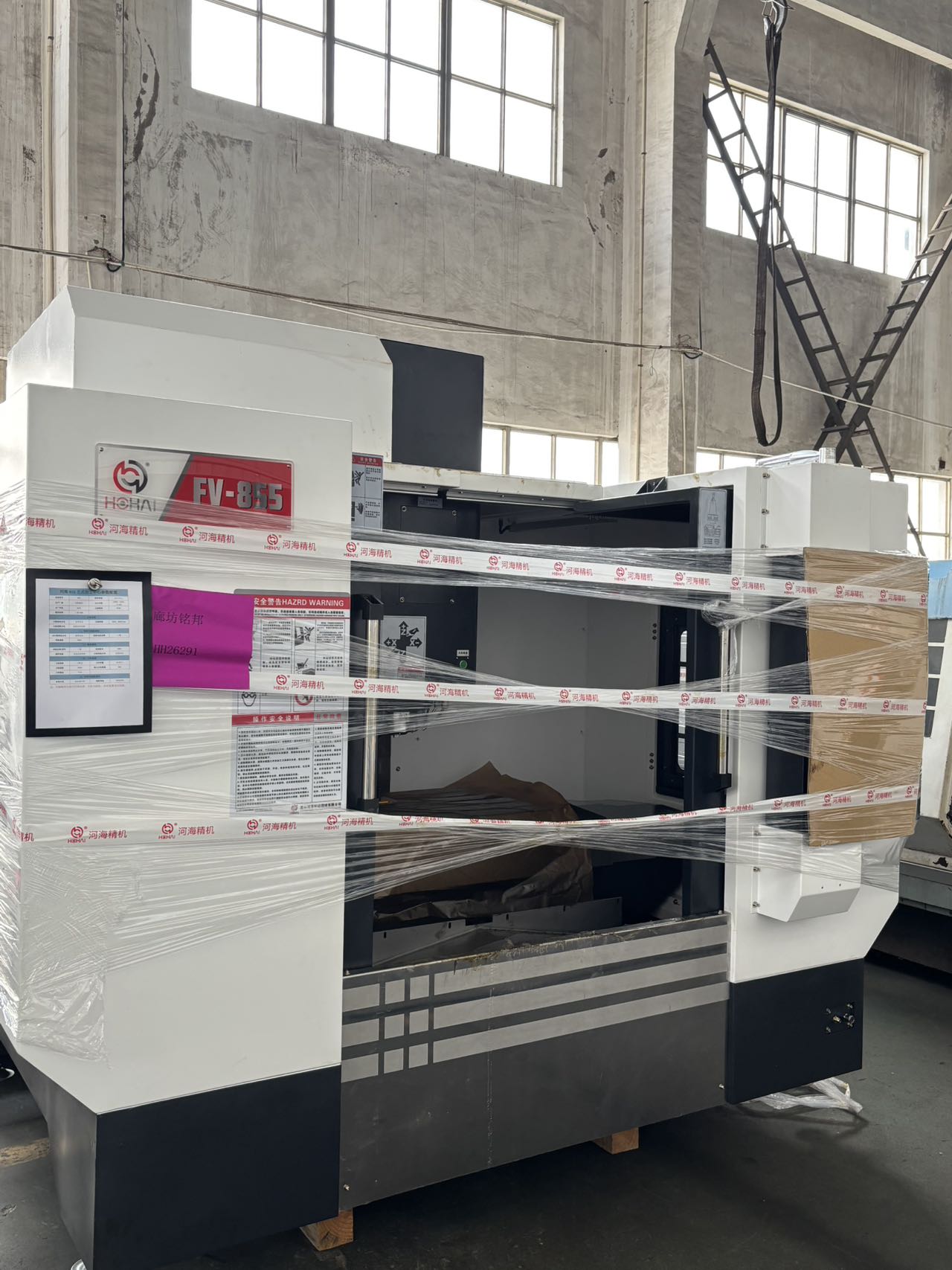 Hehai 855 New Demo Vertical Machining Center with Mitsubishi M 80 photo 1