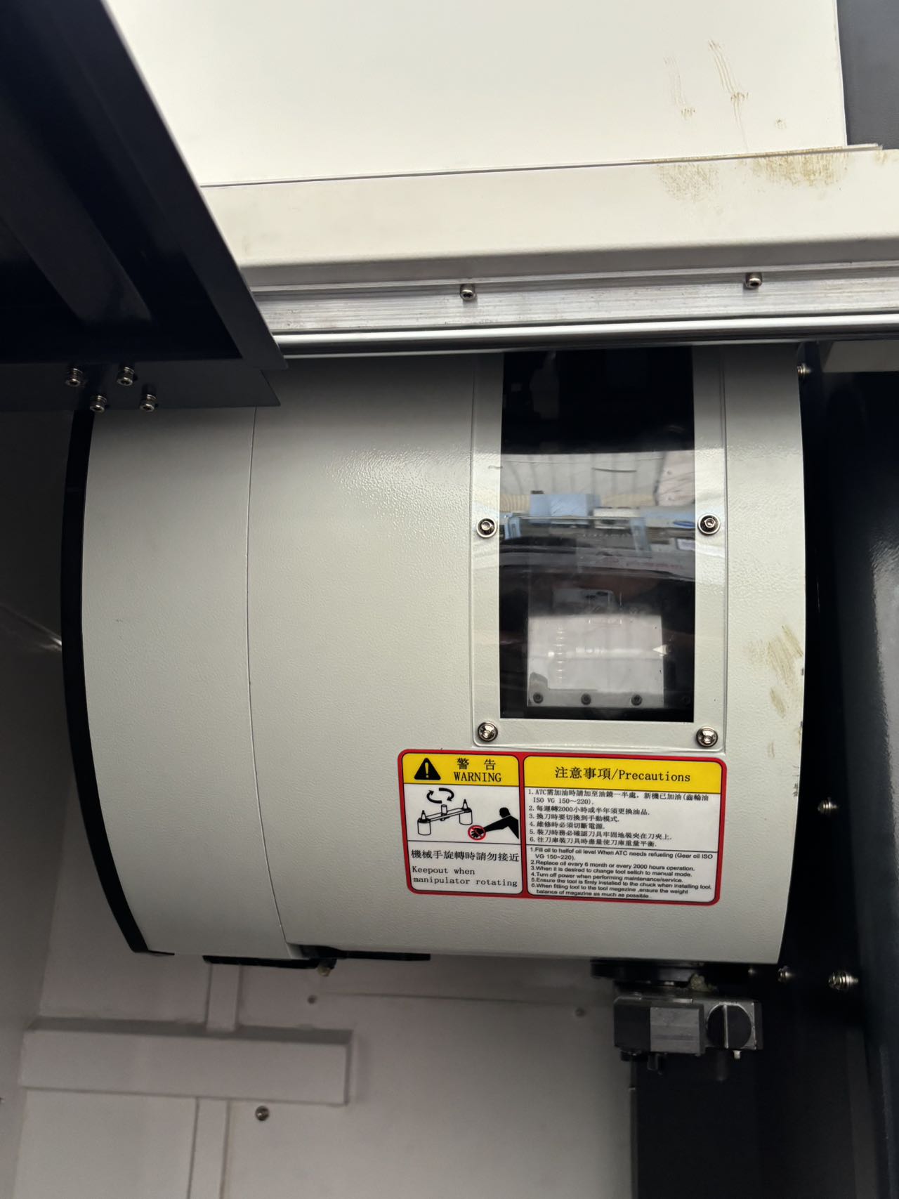 Hehai 855 New Demo Vertical Machining Center with Mitsubishi M 80 photo 2