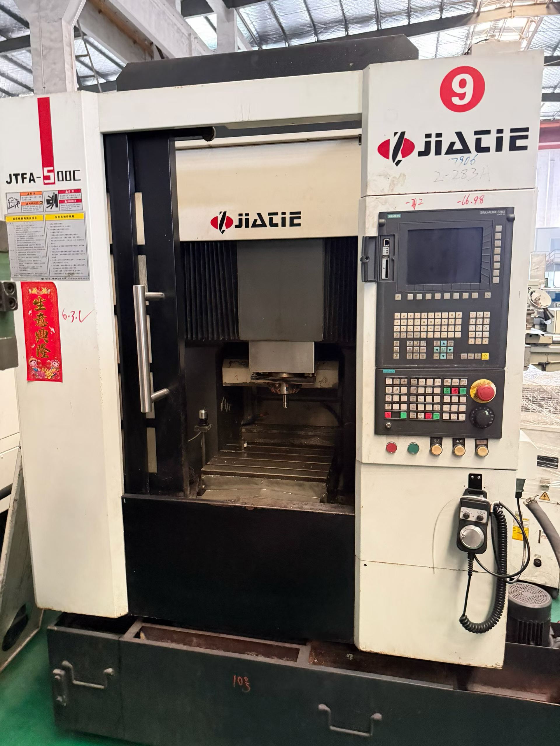 Milling Machine representative machine