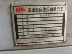 Used Shenyang 5085 CNC Lathe with Hydraulic Chuck - 4 Units photo 6