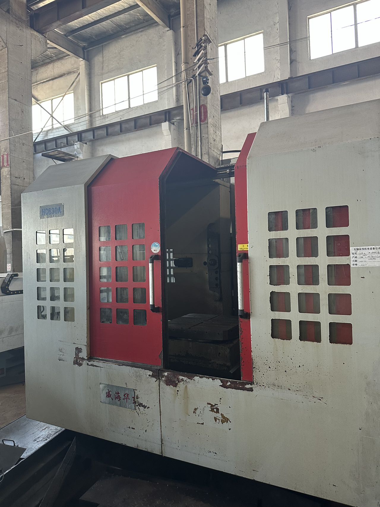 Horizontal Machining Center representative machine