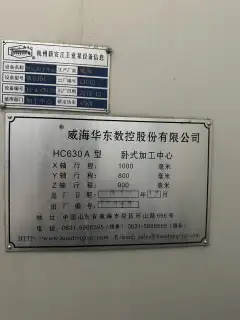 Used Weihai Huadong HC 630 A Horizontal Machining Center with FANUC 0i-MF photo 3