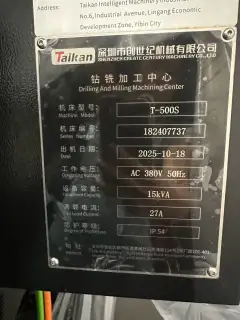Used Brother α-D 21 LiA Vertical Machining Center with FANUC 31 i photo 6
