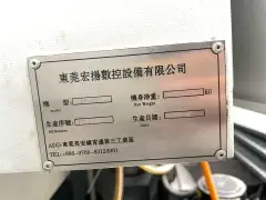 Near New 2023 Hongyang 850 Vertical Machining Center with Mitsubishi M 80 A photo 8