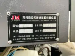 Used Juming 850 Vertical Machining Center with Mitsubishi M 80 photo 7
