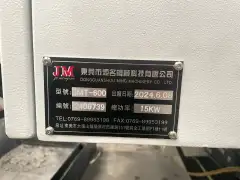 Used Juming T 600 Vertical Machining Center with Mitsubishi M 80 photo 7