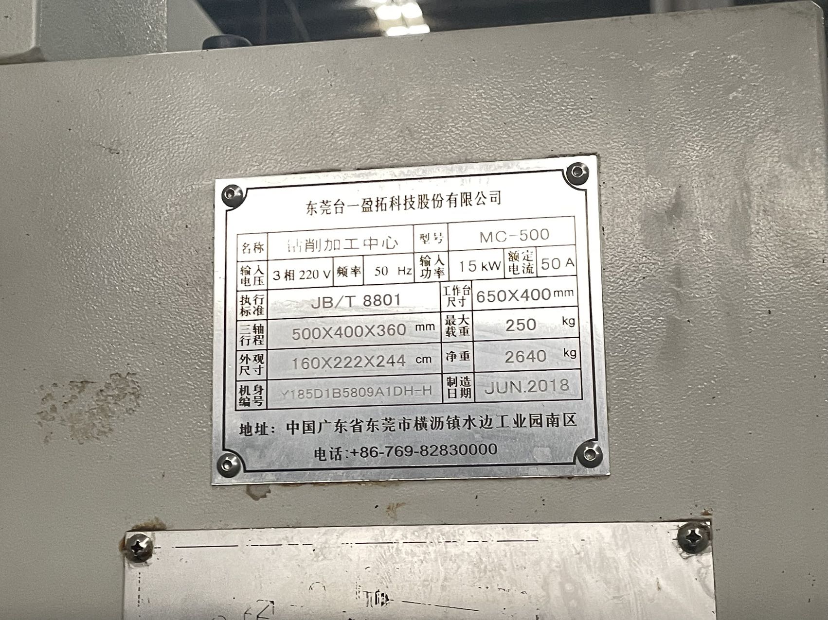 Used Taiyi T 500 Vertical Machining Center with Mitsubishi M 70 A photo 5