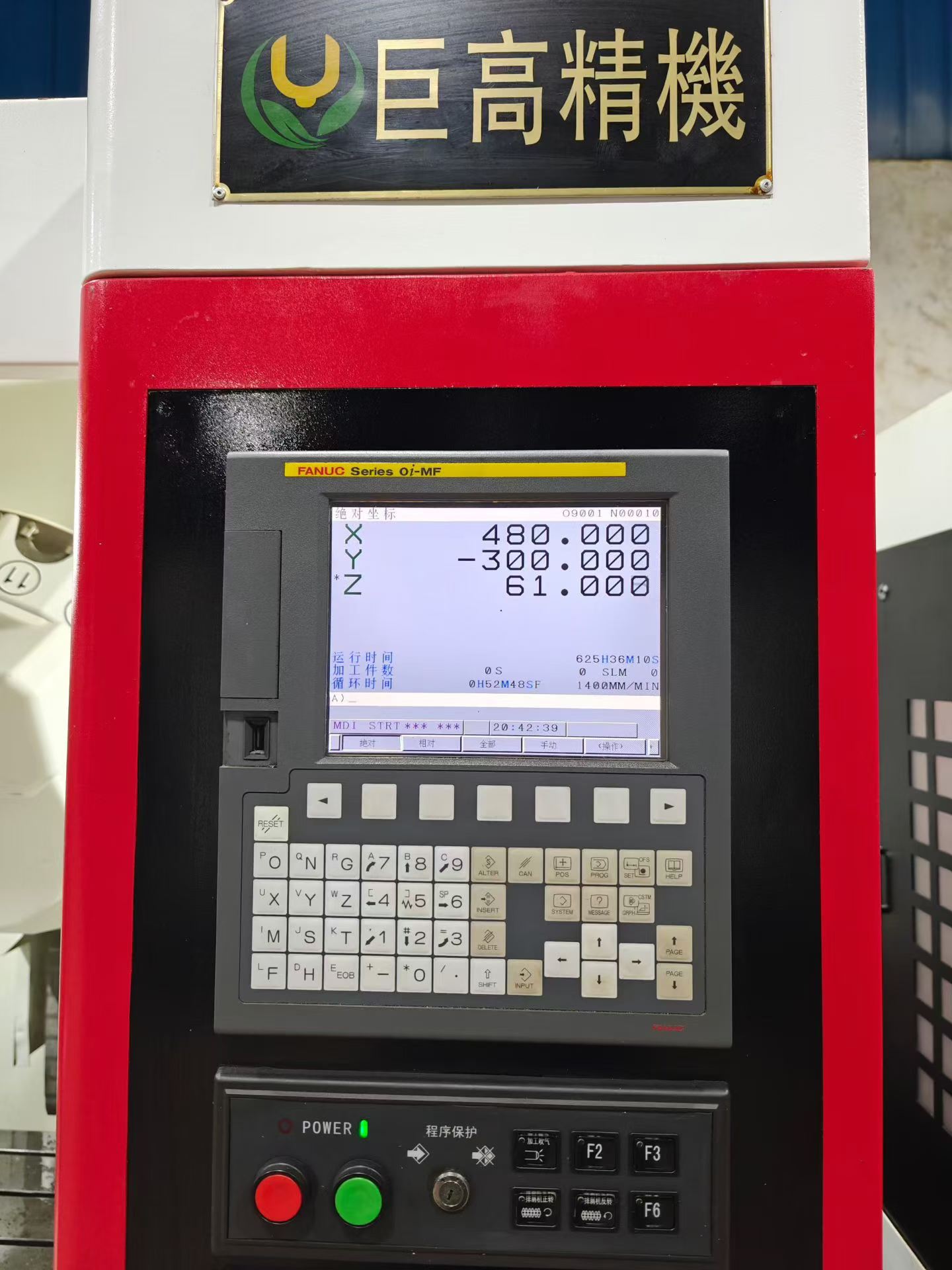 Used Jugao T 5 Drilling-Tapping Center with FANUC MF Control photo 3