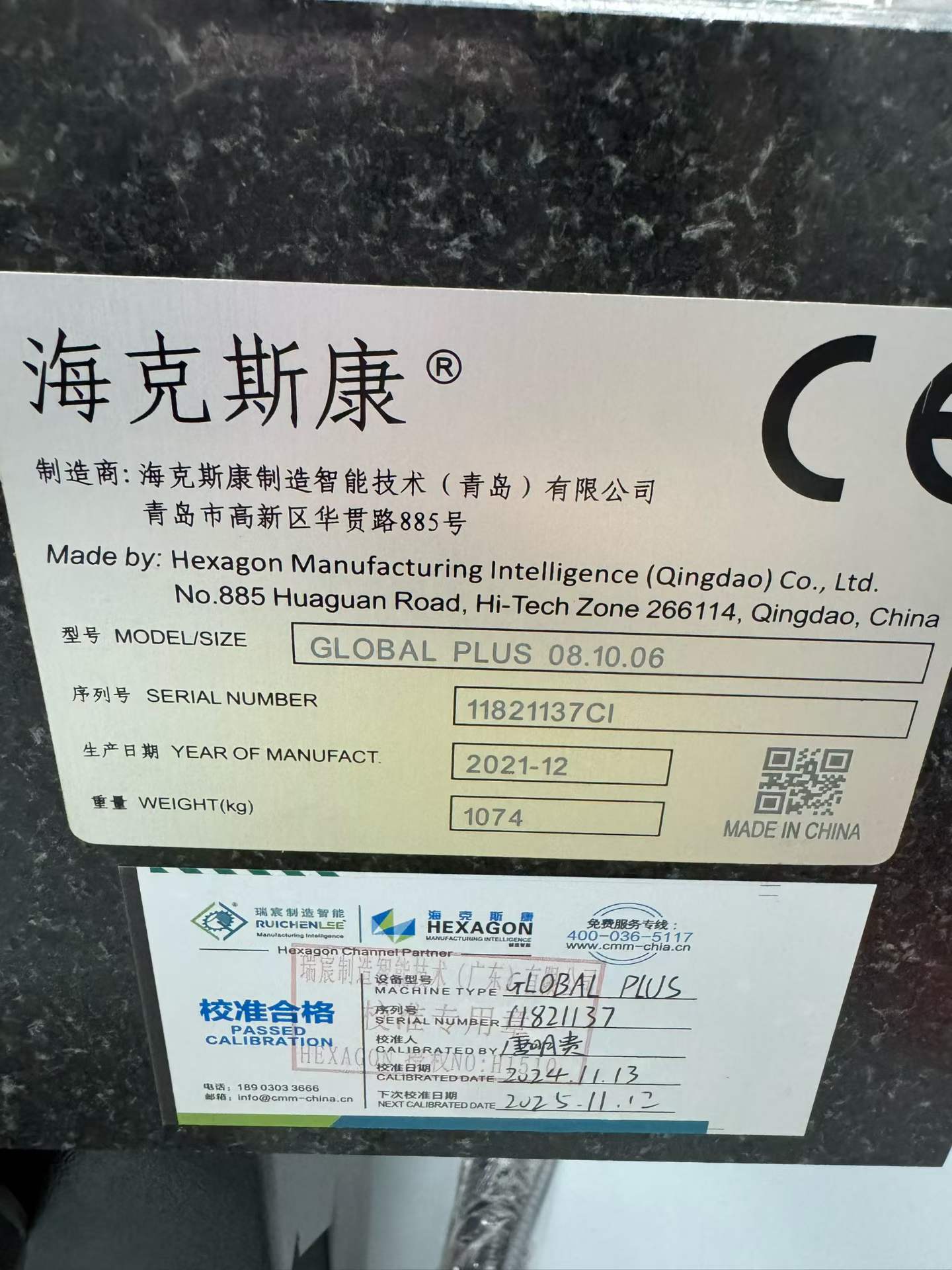 Hexagon GLOBAL 08.10.06 Coordinate Measuring Machine photo 6