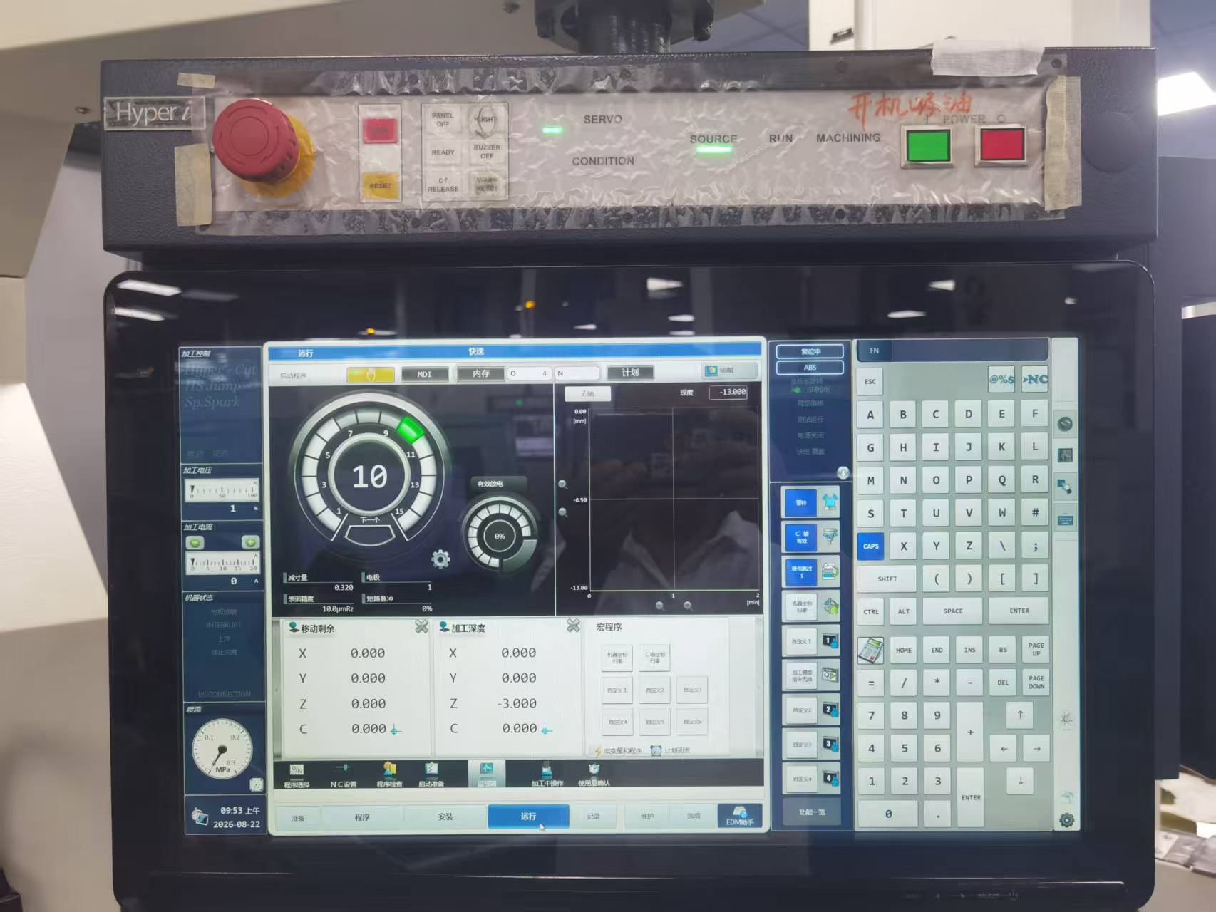 Used Makino EDAF 3 EDM Machine for Sale photo 6