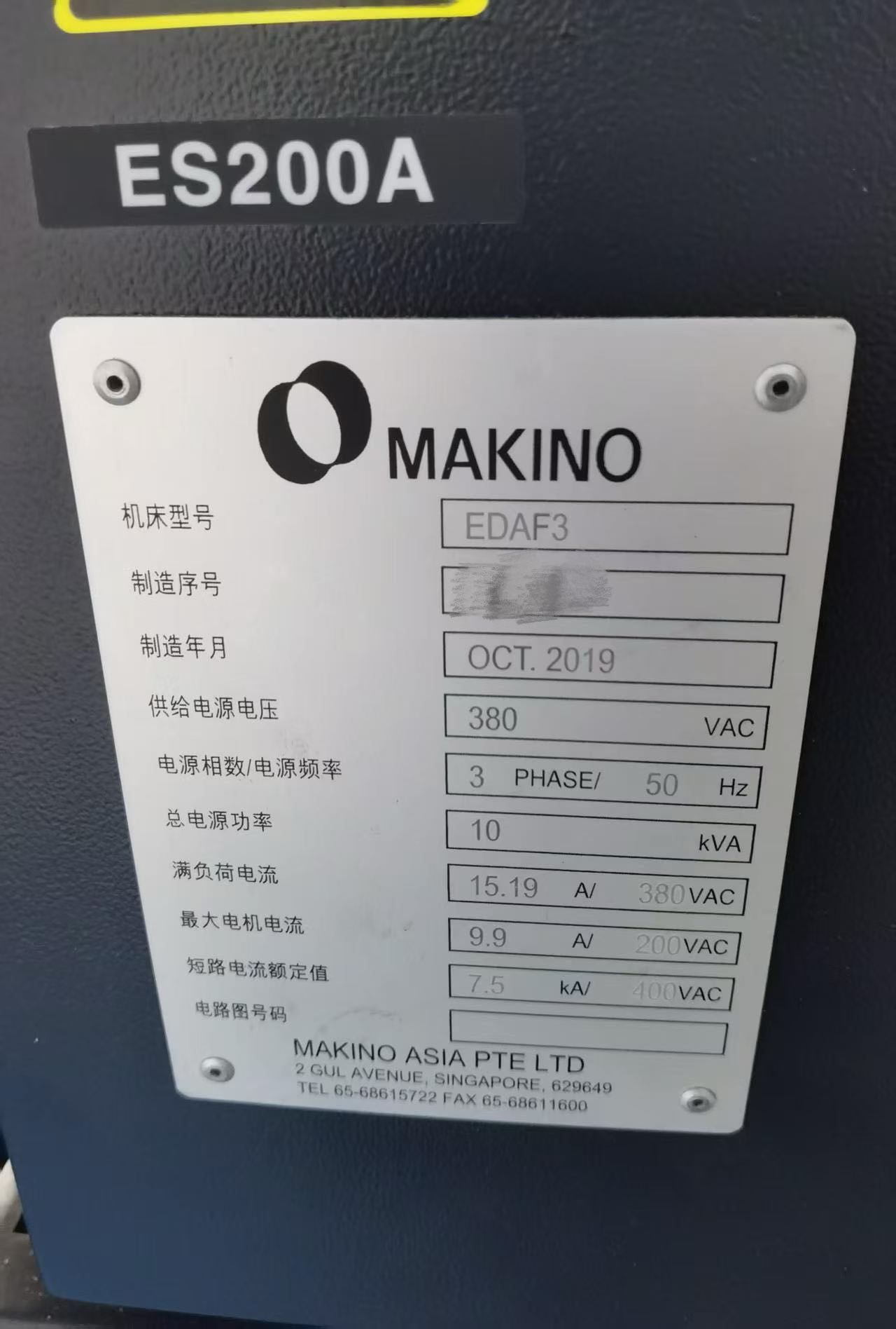 Used Makino EDAF 3 EDM Machine for Sale photo 8