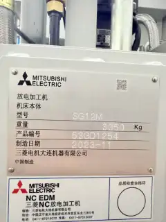 Used Mitsubishi SG 12 EDM Machine (Top Configuration) with C-Axis and 9-Position Electrode Magazine photo 6