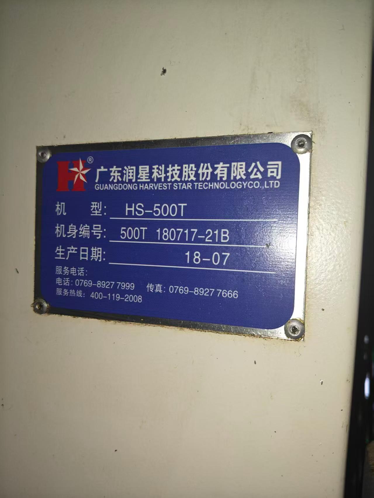 Used Runxing 500 Drilling and Tapping Center with FANUC MF photo 4