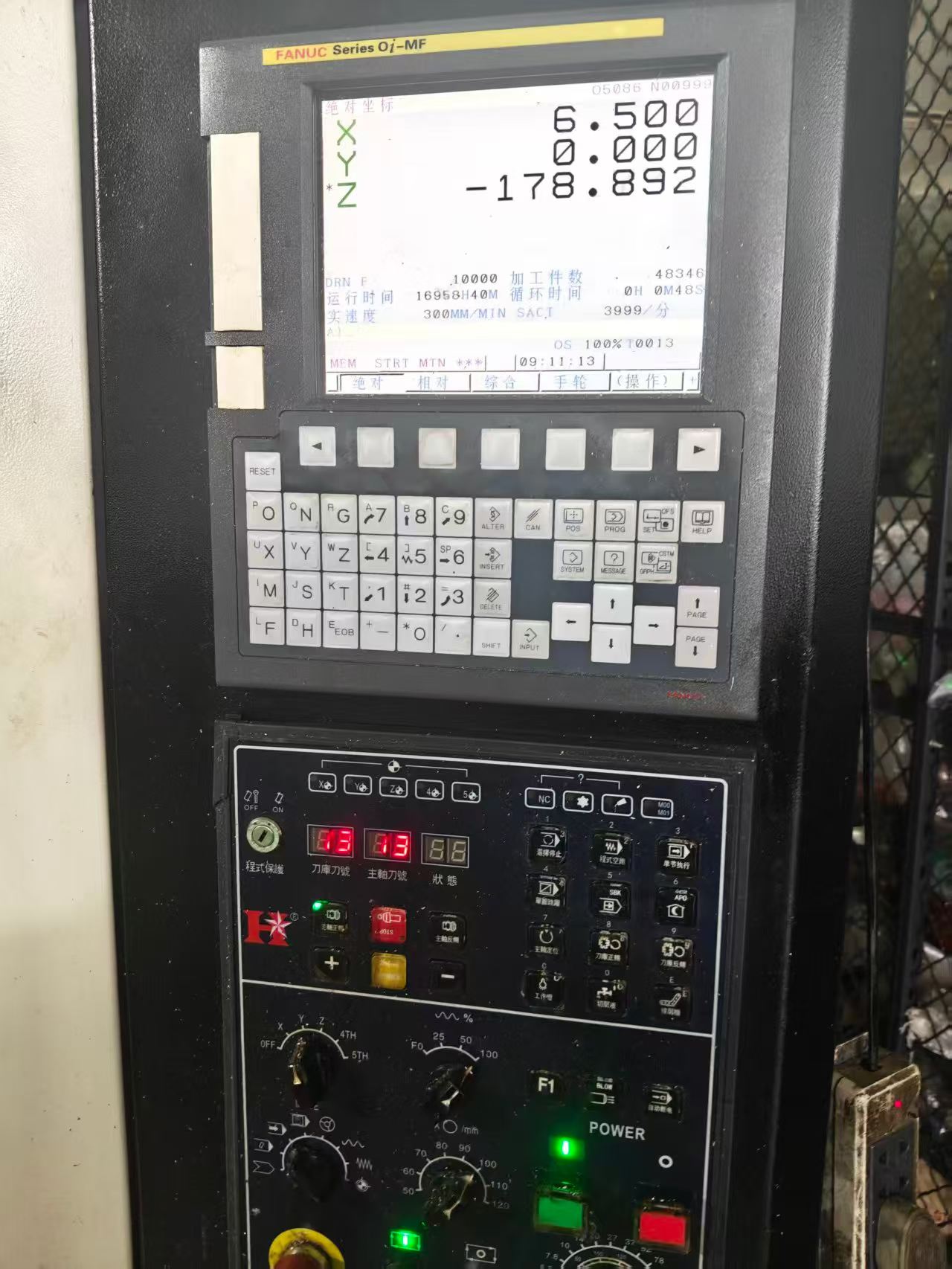 Used Runxing 500 Drilling and Tapping Center with FANUC MF photo 5