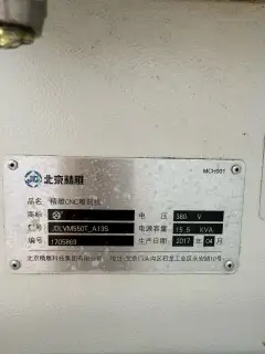 Used Beijing Jingdiao 550 T CNC Engraving and Milling Machine photo 6